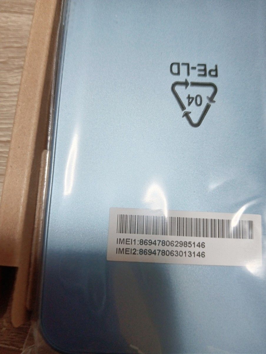 Libero 5G IV ブルー Y mobile ワイモバイル スマートフォン新品 Libero 5G IV ブルー Y mobile ワイモバイル スマートフォン新品