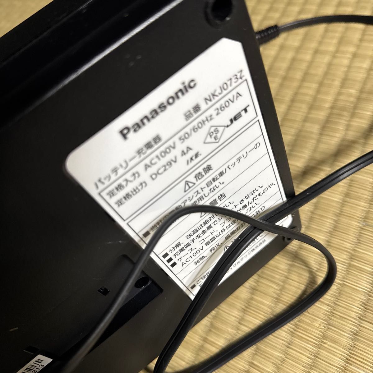 Panasonic 充電器 バッテリー16Ah セット|Yahoo!フリマ(旧 Panasonic 充電器 バッテリー16Ah セット|Yahoo!フリマ(旧