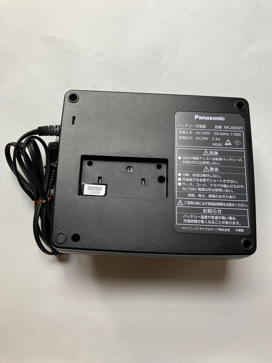 格安販売の NKJ069Z1 電動自転車バッテリー充電器 パナソニック 格安販売の NKJ069Z1 電動自転車バッテリー充電器 パナソニック
