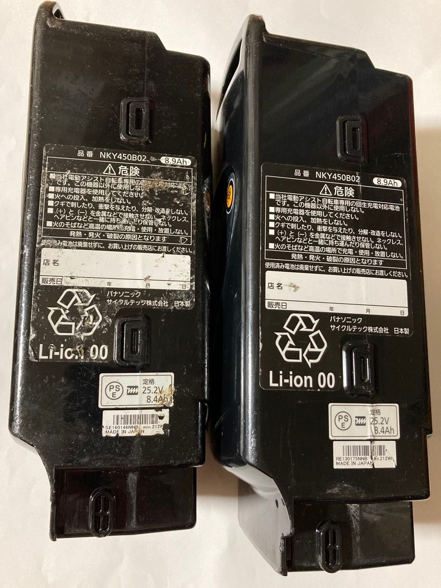 新品交換可能 NKY450B02 8 9Ah パナソニック電動自転車 新品交換可能 NKY450B02 8 9Ah パナソニック電動自転車