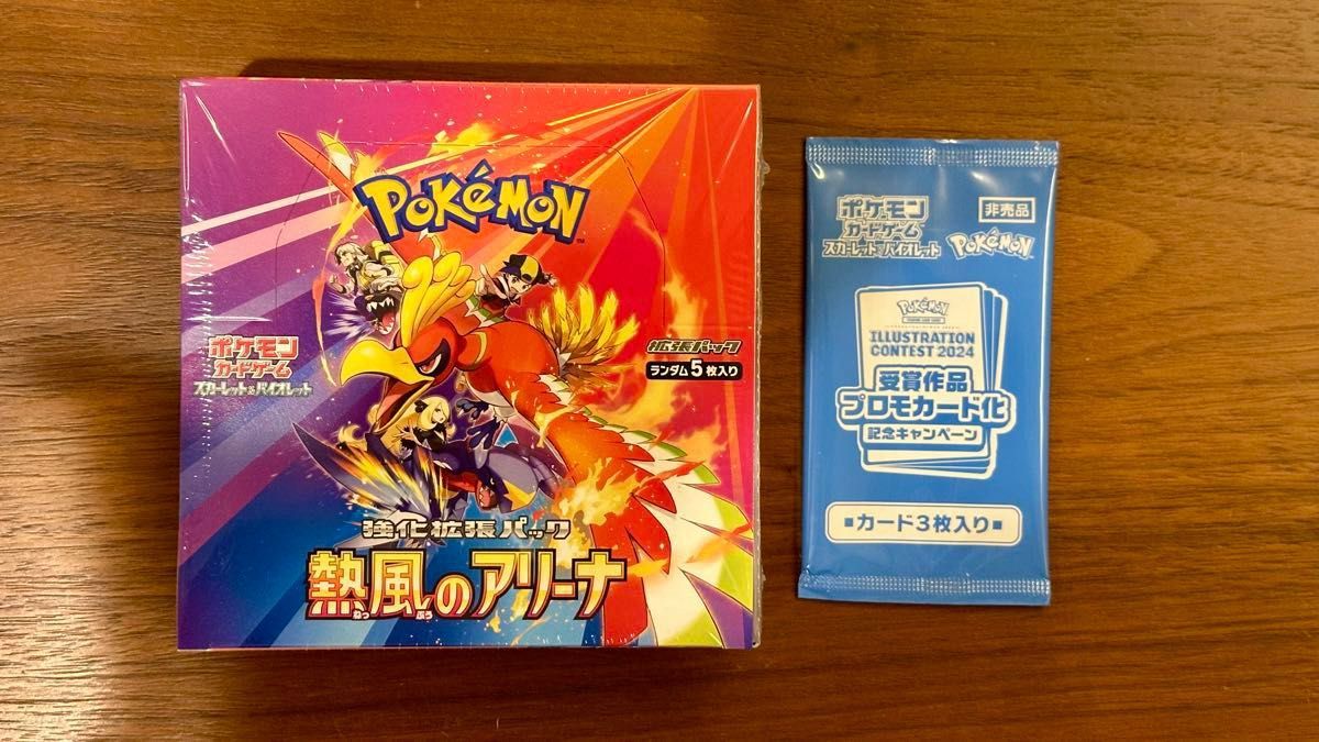 ポケモンカードゲーム 強化拡張パック 熱風のアリーナ プロモ ポケモンカードゲーム 強化拡張パック 熱風のアリーナ プロモ