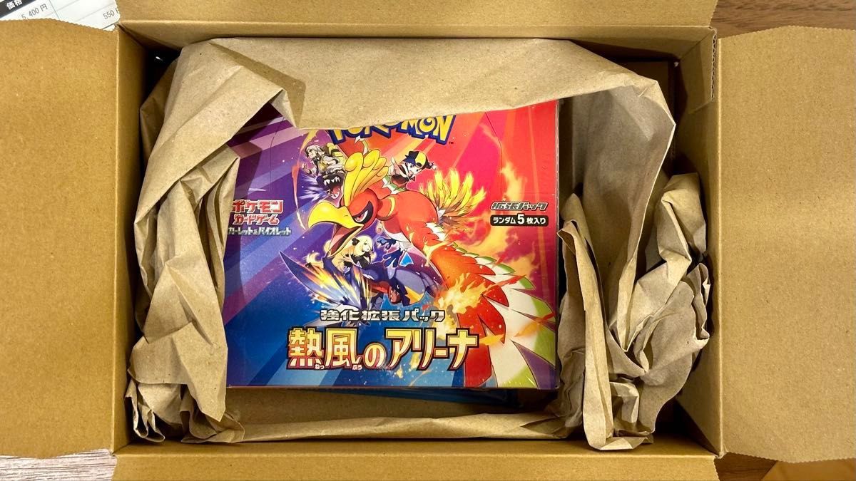 ポケモンカードゲーム 強化拡張パック 熱風のアリーナ プロモ ポケモンカードゲーム 強化拡張パック 熱風のアリーナ プロモ