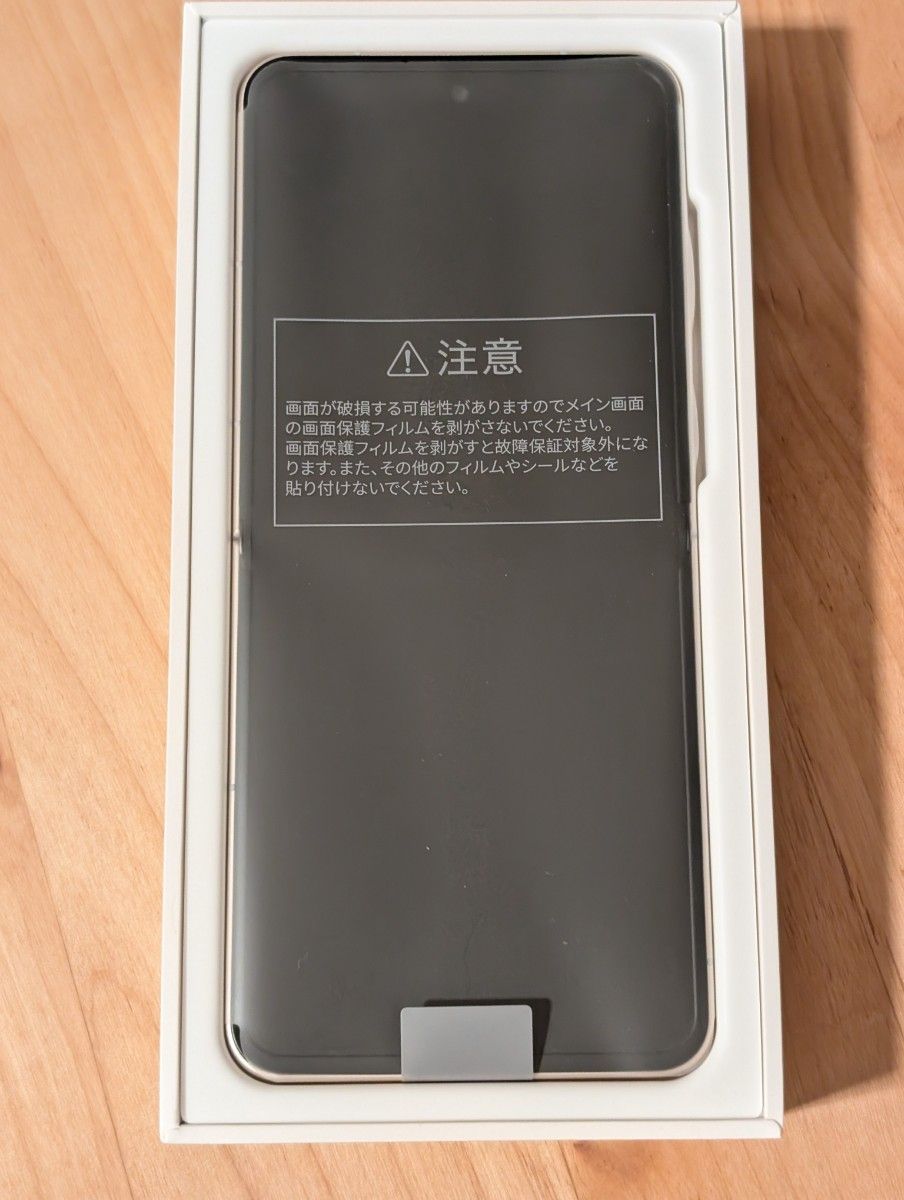 新品未使用】ワイモバイル Libero Flip ゴールド 【専用ケース 新品未使用】ワイモバイル Libero Flip ゴールド 【専用ケース