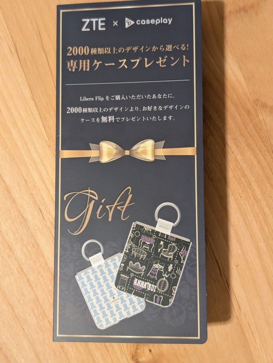 新品未使用】ワイモバイル Libero Flip ゴールド 【専用ケース 新品未使用】ワイモバイル Libero Flip ゴールド 【専用ケース