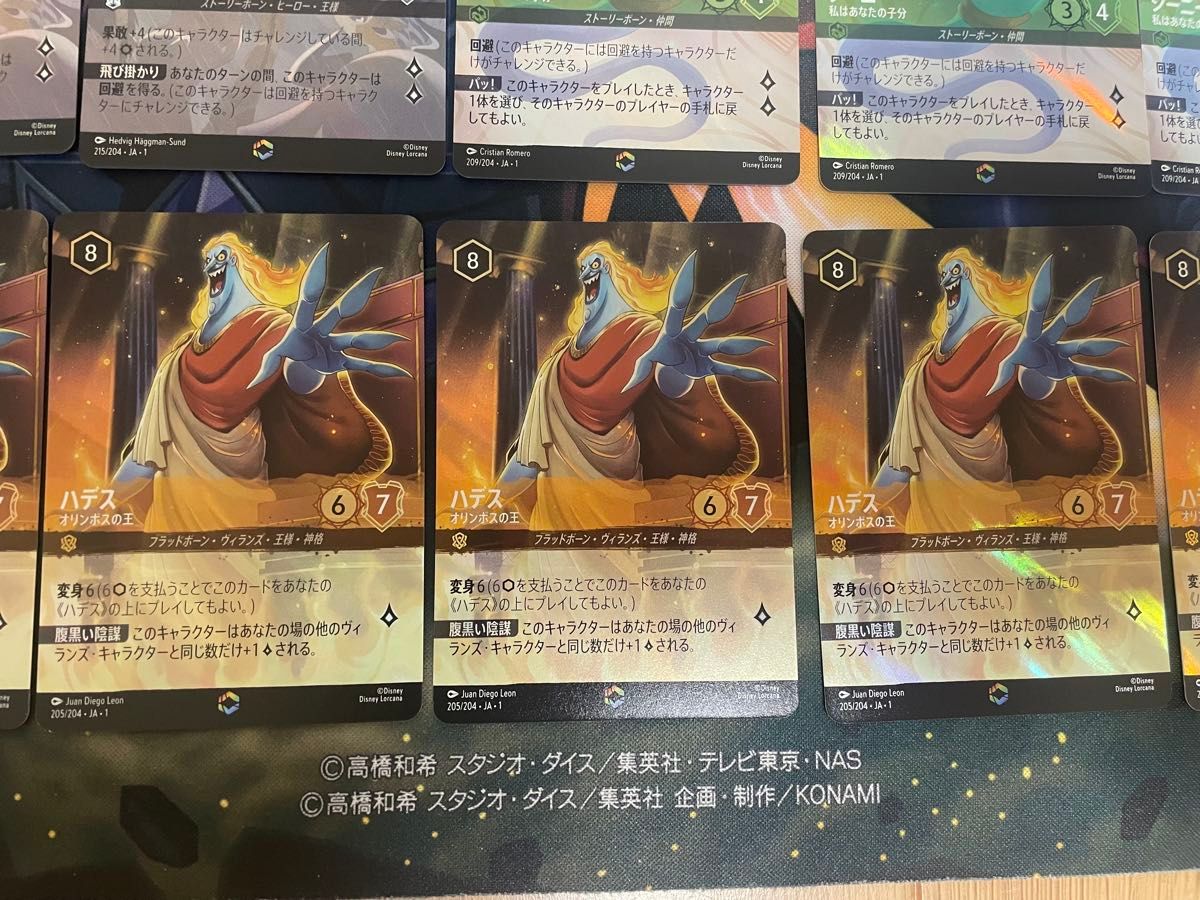 大人気 ロルカナ エンチャンテッド 引退品 デッキパーツ 爆アド 大人気 ロルカナ エンチャンテッド 引退品 デッキパーツ 爆アド
