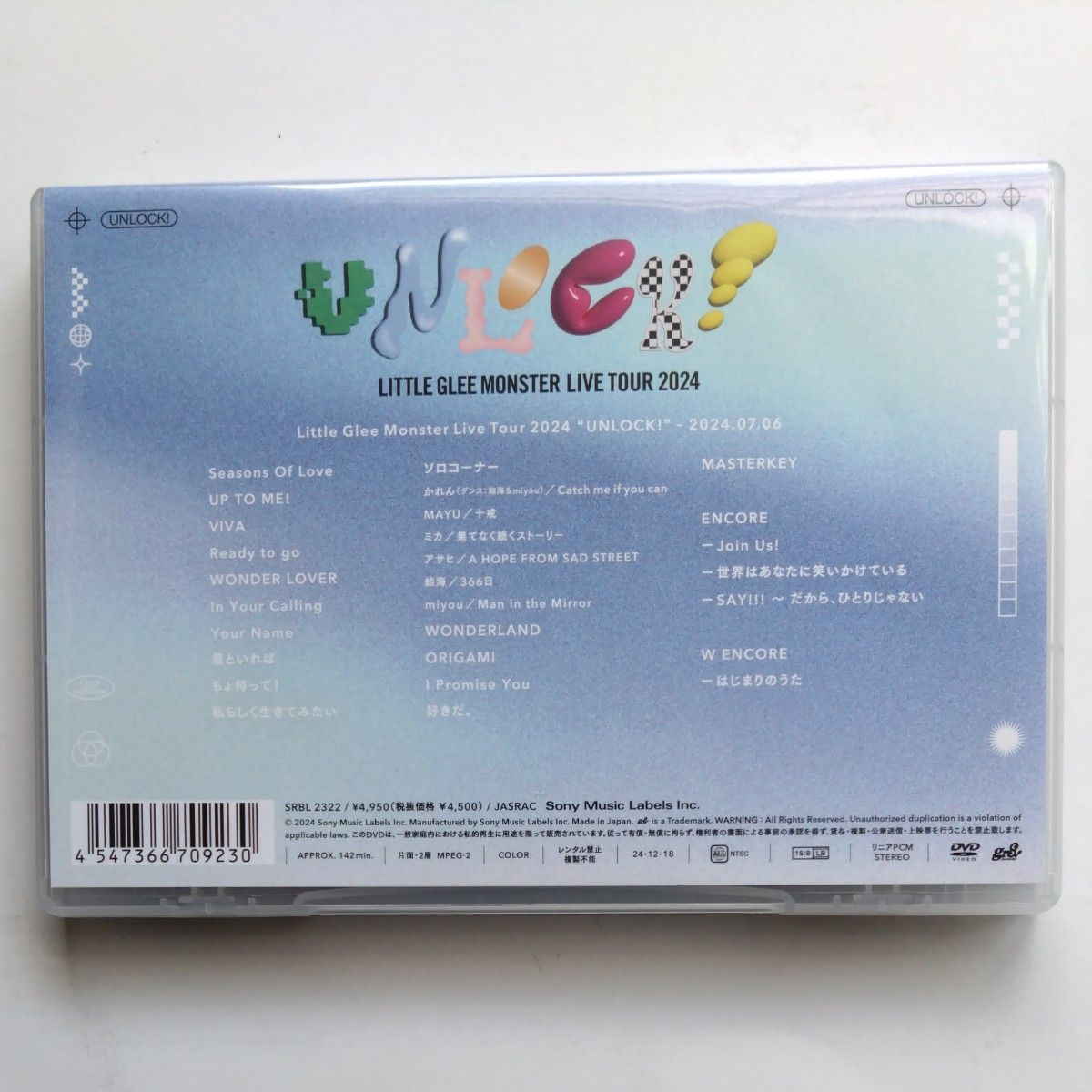 ☆ リトグリ LIVE TOUR 2024 UNLOCK DVD 通常盤 ②