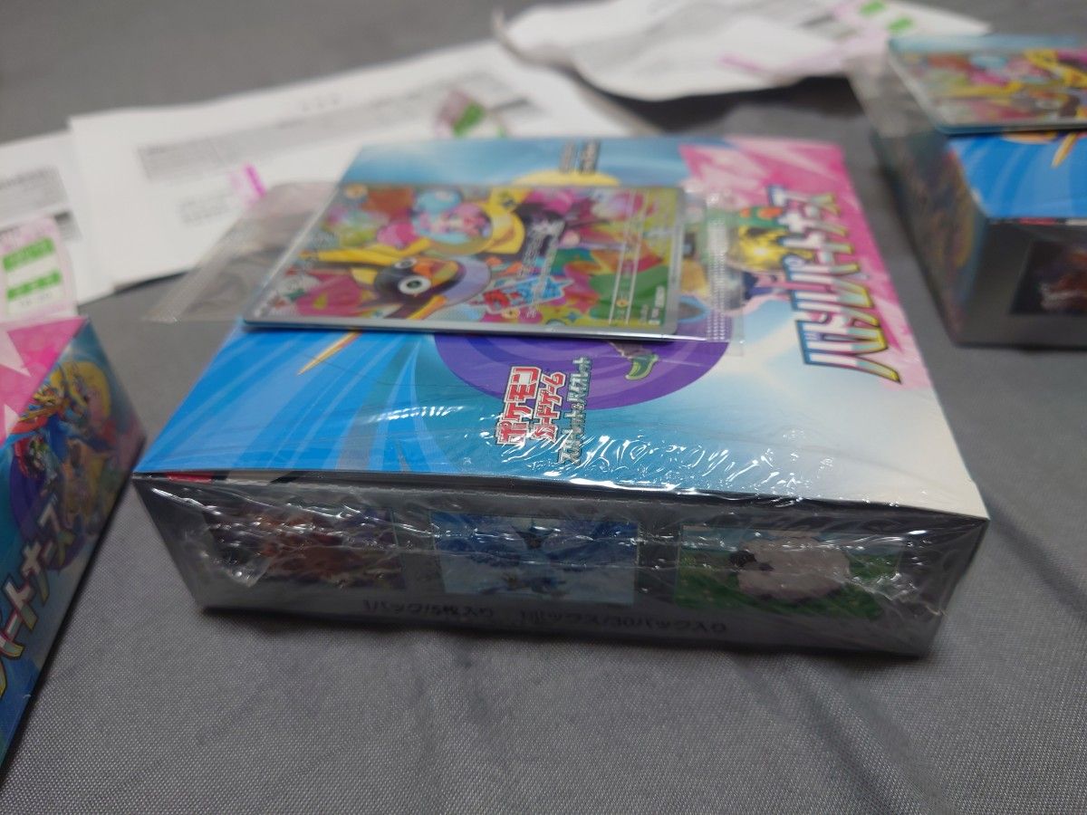 バトルパートナーズ シュリンク付 3BOX プロモ3枚付き ポケセン バトルパートナーズ シュリンク付 3BOX プロモ3枚付き ポケセン