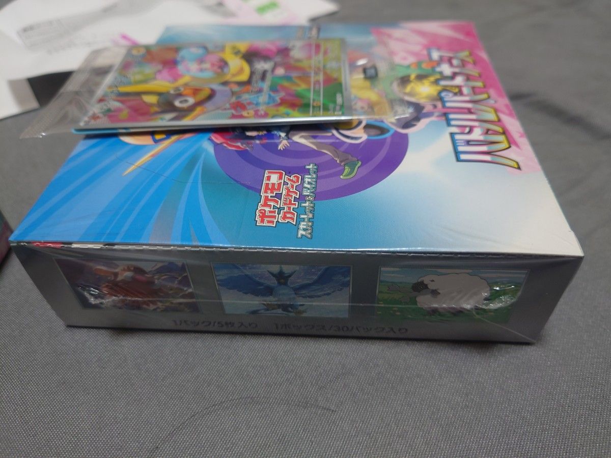 バトルパートナーズ シュリンク付 3BOX プロモ3枚付き ポケセン バトルパートナーズ シュリンク付 3BOX プロモ3枚付き ポケセン