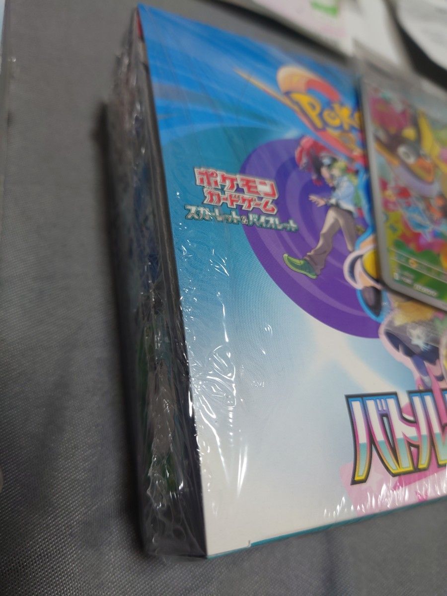 バトルパートナーズ シュリンク付 3BOX プロモ3枚付き ポケセン バトルパートナーズ シュリンク付 3BOX プロモ3枚付き ポケセン