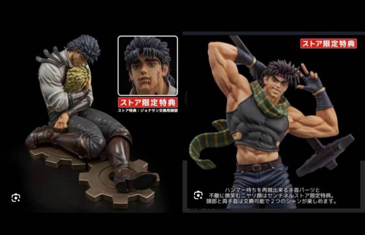 千値練 特典付 ジョナサン&ディオ ジョセフ ジョジョの奇妙な 千値練 特典付 ジョナサン&ディオ ジョセフ ジョジョの奇妙な