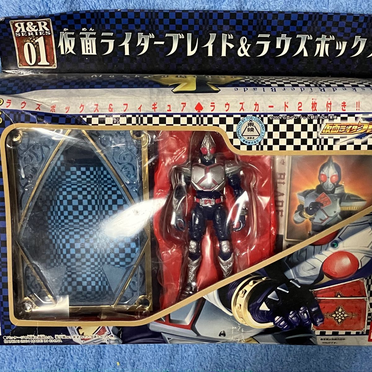 ブランド品専門の 仮面ライダーブレイド&ラウズボックスセット|Yahoo!フリマ(旧 仮面ライダーブレイド