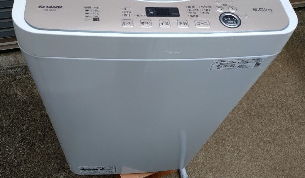 SHARP シャープ 全自動電気洗濯機 6 0Kg 風乾燥 ステンレス穴 SHARP シャープ 全自動電気洗濯機 6 0Kg 風乾燥 ステンレス穴