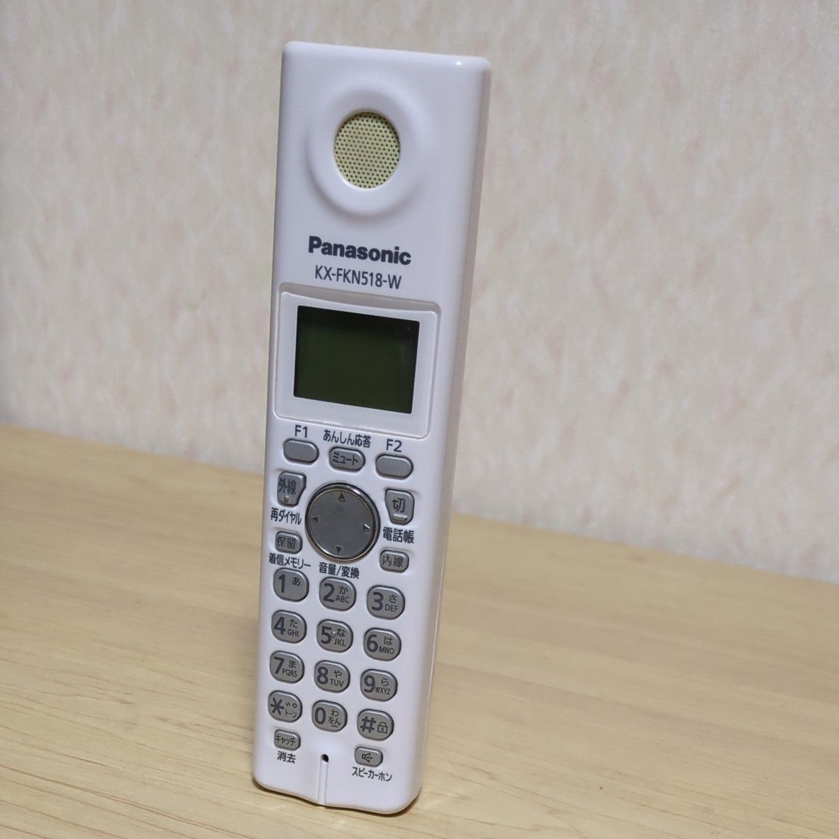 パナソニック 増設用子機KX-FKN518-W Panasonic 動作保証 パナソニック 増設用子機KX-FKN518-W Panasonic 動作保証