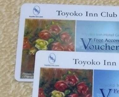 東横イン(東横INN)宿泊券 2枚セット|Yahoo!フリマ(旧PayPay 東横イン(東横INN)宿泊券 2枚セット|Yahoo!フリマ(旧PayPay