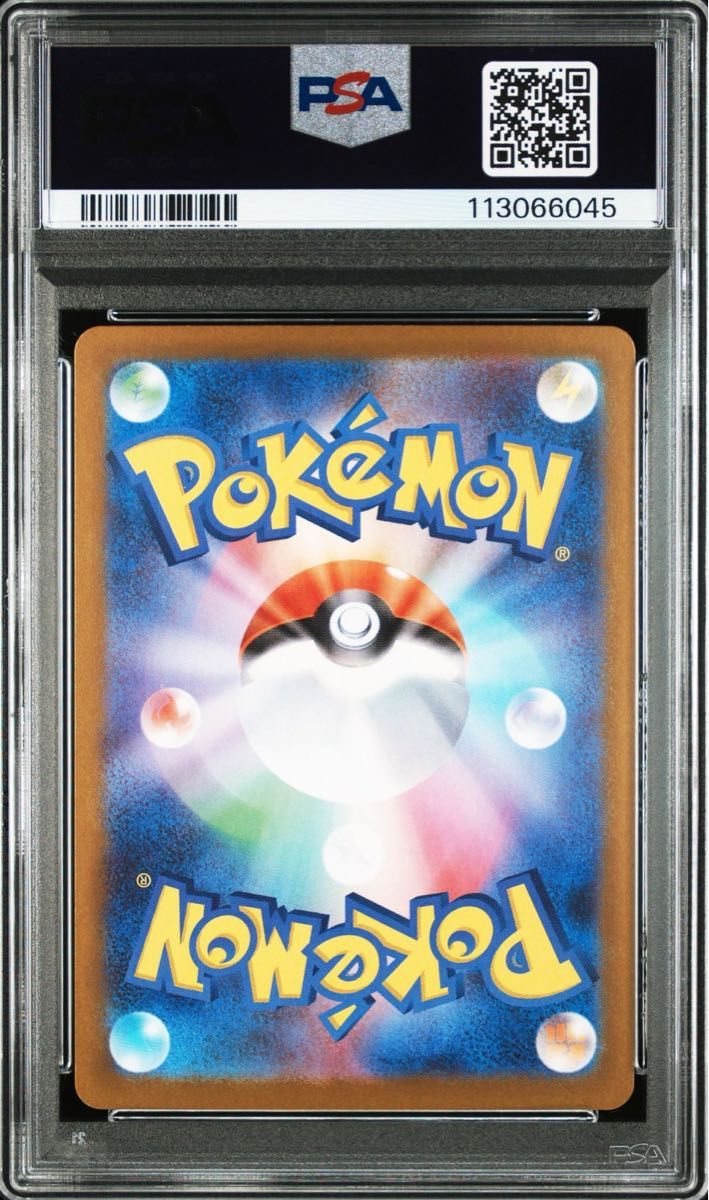 psa10】ロケット団のニドキングex SAR ロケット団の栄光|Yahoo psa10】ロケット団のニドキングex SAR ロケット団の栄光|Yahoo
