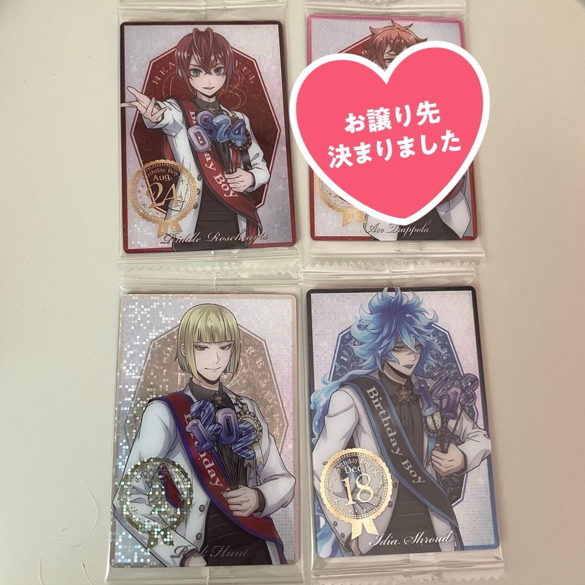 ツイステ クリアカードコレクション プラチナジャケット|Yahoo ツイステ クリアカードコレクション プラチナジャケット|Yahoo