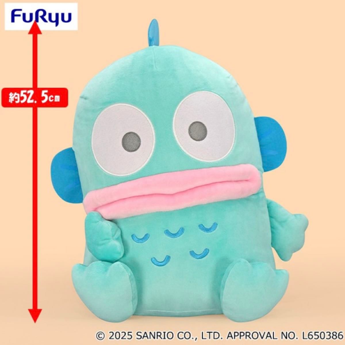 新品未使用品・ハンギョドン・超超BIGぬいぐるみ・52 5cm 新品未使用品・ハンギョドン・超超BIGぬいぐるみ・52 5cm