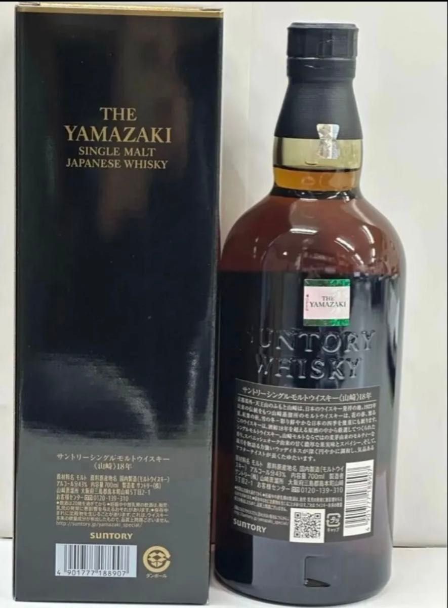SUNTORY WHISKY山崎18年700mlアルコール分43%サントリー SUNTORY WHISKY山崎18年700mlアルコール分43%サントリー