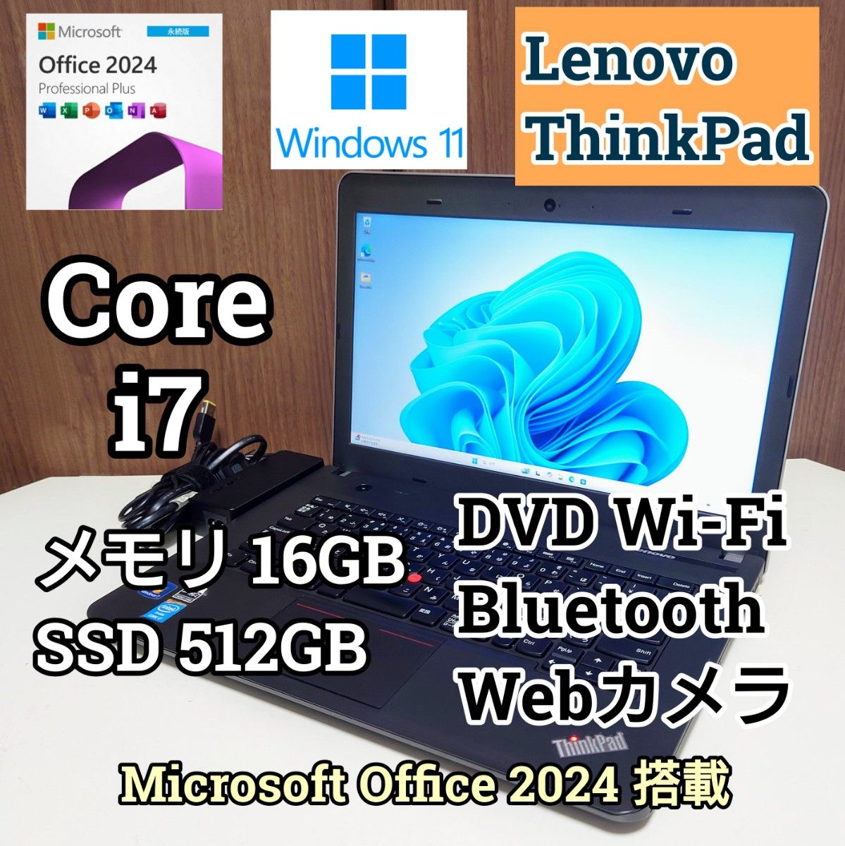Lenovo ThinkPad Corei7 メモリ16GB SSD512GB Windows11 Lenovo ThinkPad Corei7 メモリ16GB SSD512GB Windows11