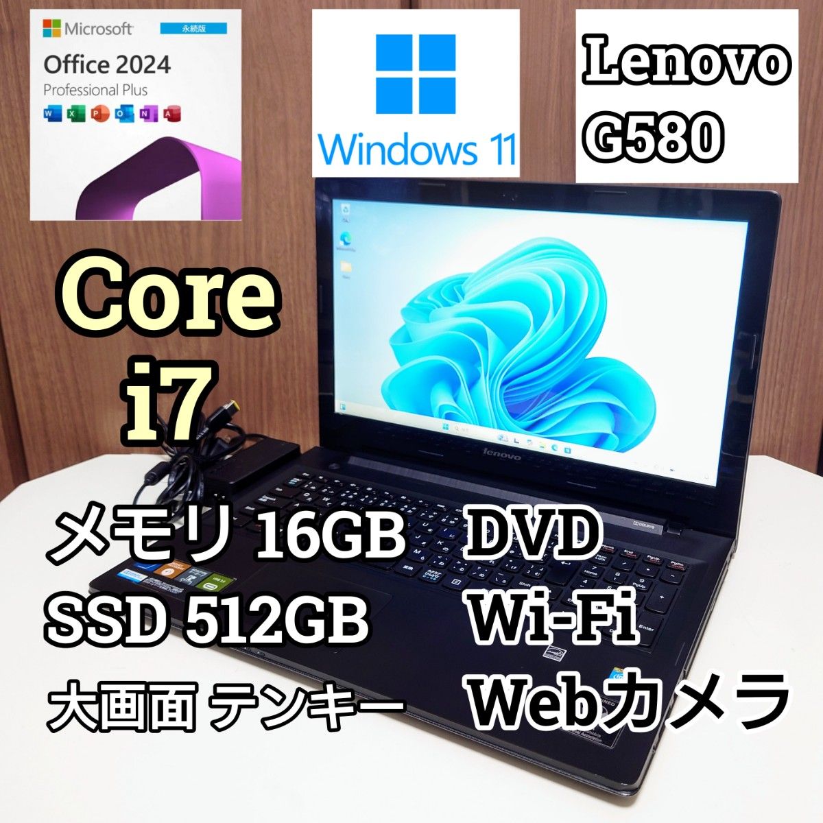Lenovo Office2024 Corei7 16GB SSD512GB Windows11 Office2024 Lenovo Office2024 Corei7 16GB SSD512GB Windows11 Office2024