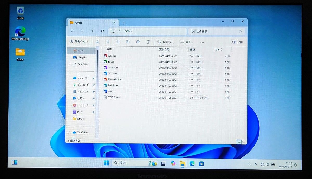 Lenovo G500 Corei7 メモリ16GB SSD512GB Windows11 Office2021 Lenovo G500 Corei7 メモリ16GB SSD512GB Windows11 Office2021