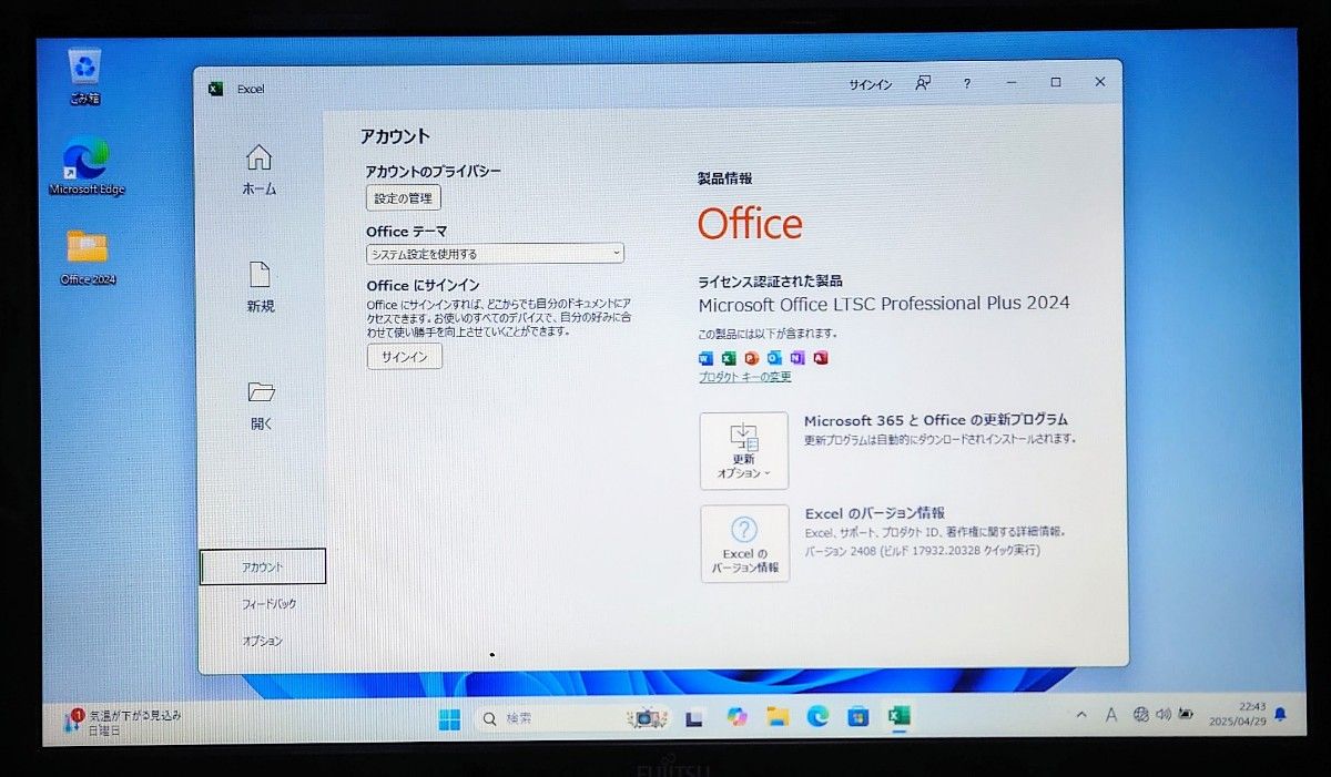FUJITSU LIFEBOOK Corei7 メモリ16GB SSD512GB Windows11 FUJITSU LIFEBOOK Corei7 メモリ16GB SSD512GB Windows11