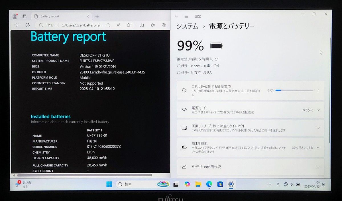 FUJITSU LIFEBOOK Corei5 メモリ12GB SSD512GB Windows11 Web FUJITSU LIFEBOOK Corei5 メモリ12GB SSD512GB Windows11 Web