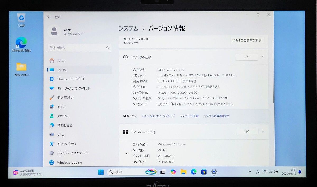 FUJITSU LIFEBOOK Corei5 メモリ12GB SSD512GB Windows11 Web FUJITSU LIFEBOOK Corei5 メモリ12GB SSD512GB Windows11 Web