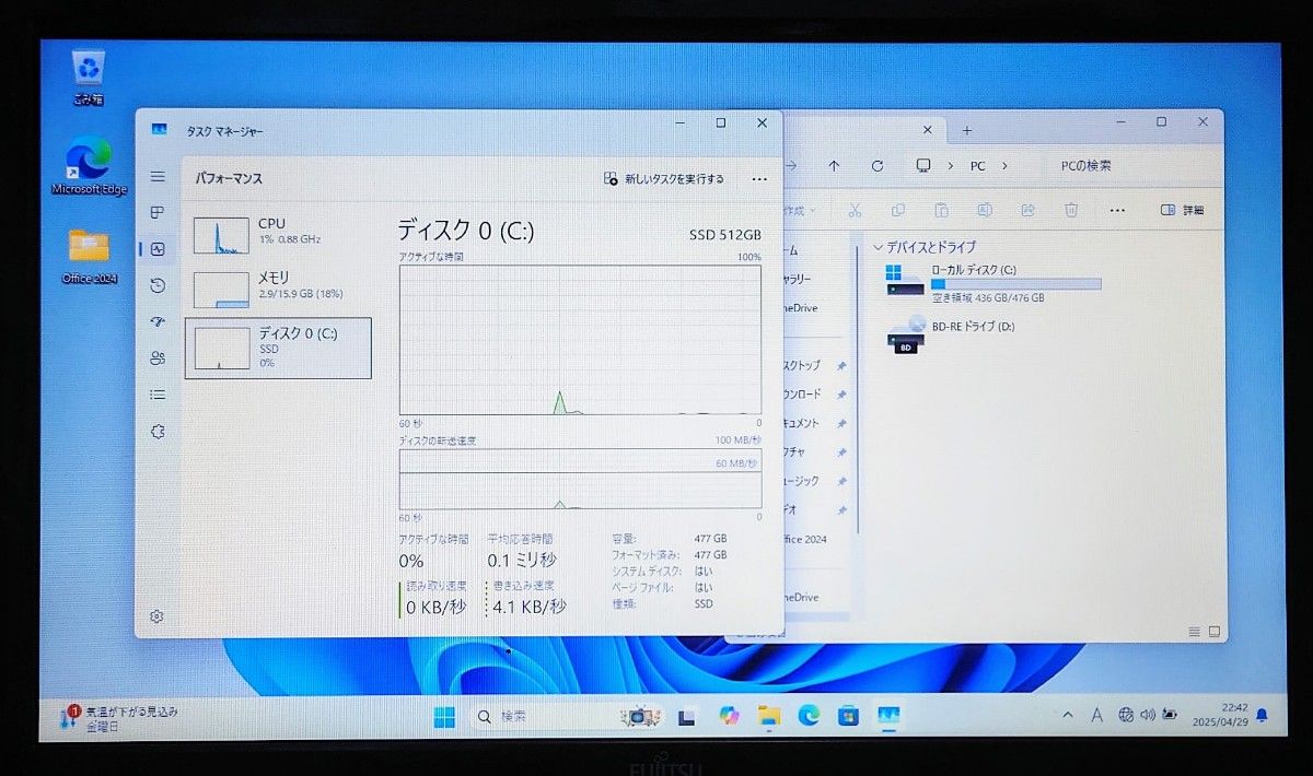 FUJITSU LIFEBOOK Corei7 メモリ16GB SSD512GB Windows11 FUJITSU LIFEBOOK Corei7 メモリ16GB SSD512GB Windows11