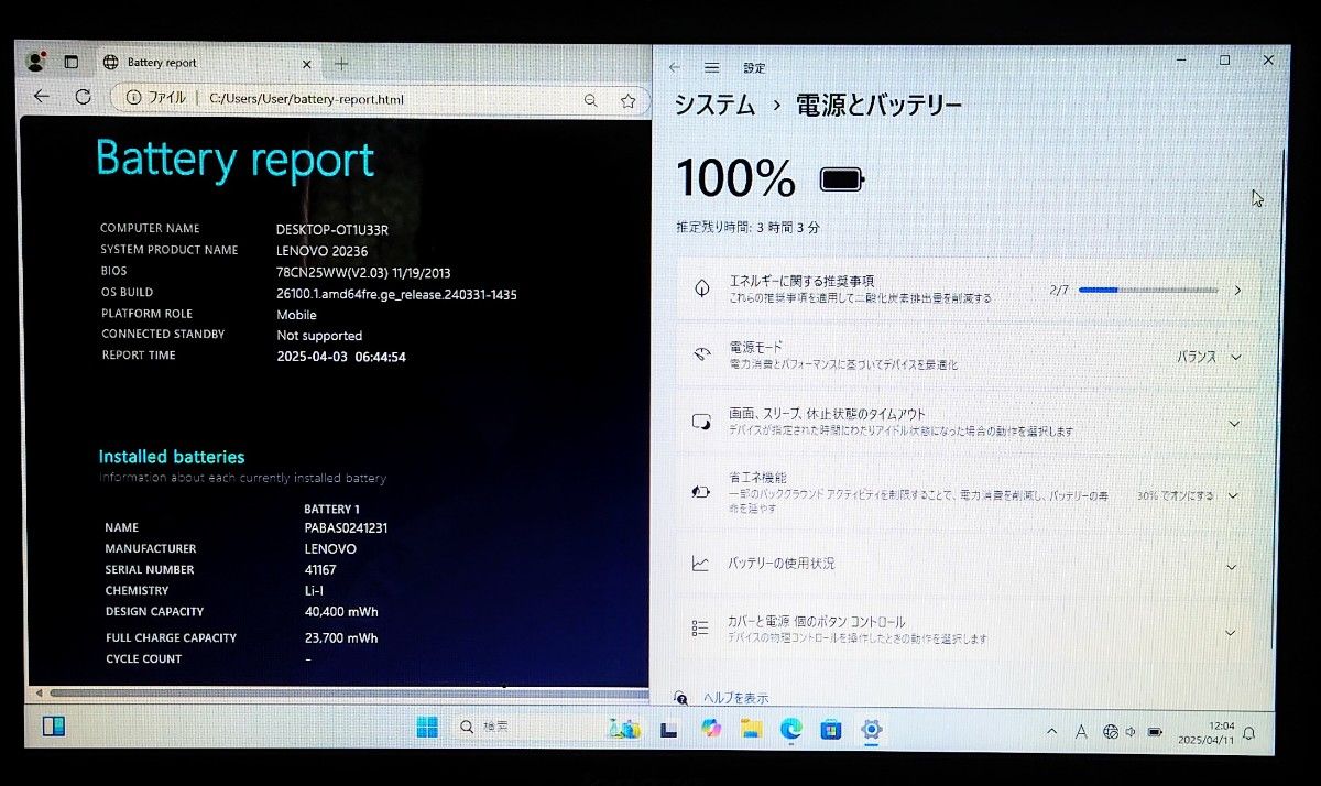 Lenovo G500 Corei7 メモリ16GB SSD512GB Windows11 Office2021 Lenovo G500 Corei7 メモリ16GB SSD512GB Windows11 Office2021