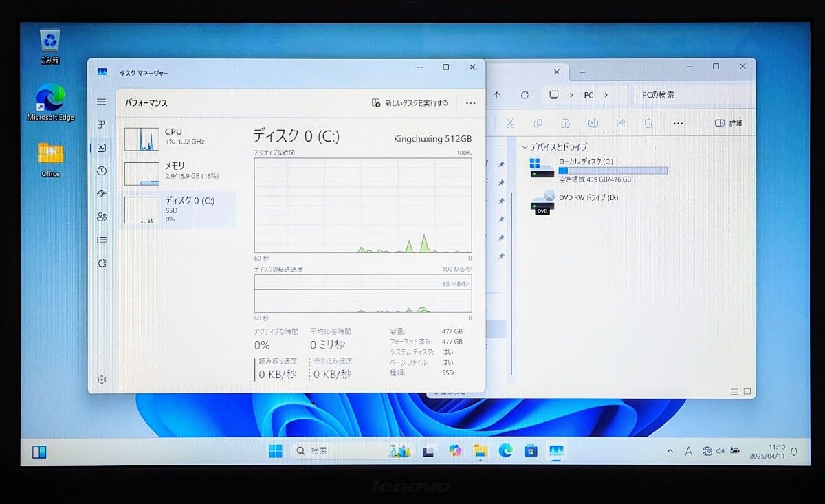 Lenovo G500 Corei7 メモリ16GB SSD512GB Windows11 Office2021 Lenovo G500 Corei7 メモリ16GB SSD512GB Windows11 Office2021