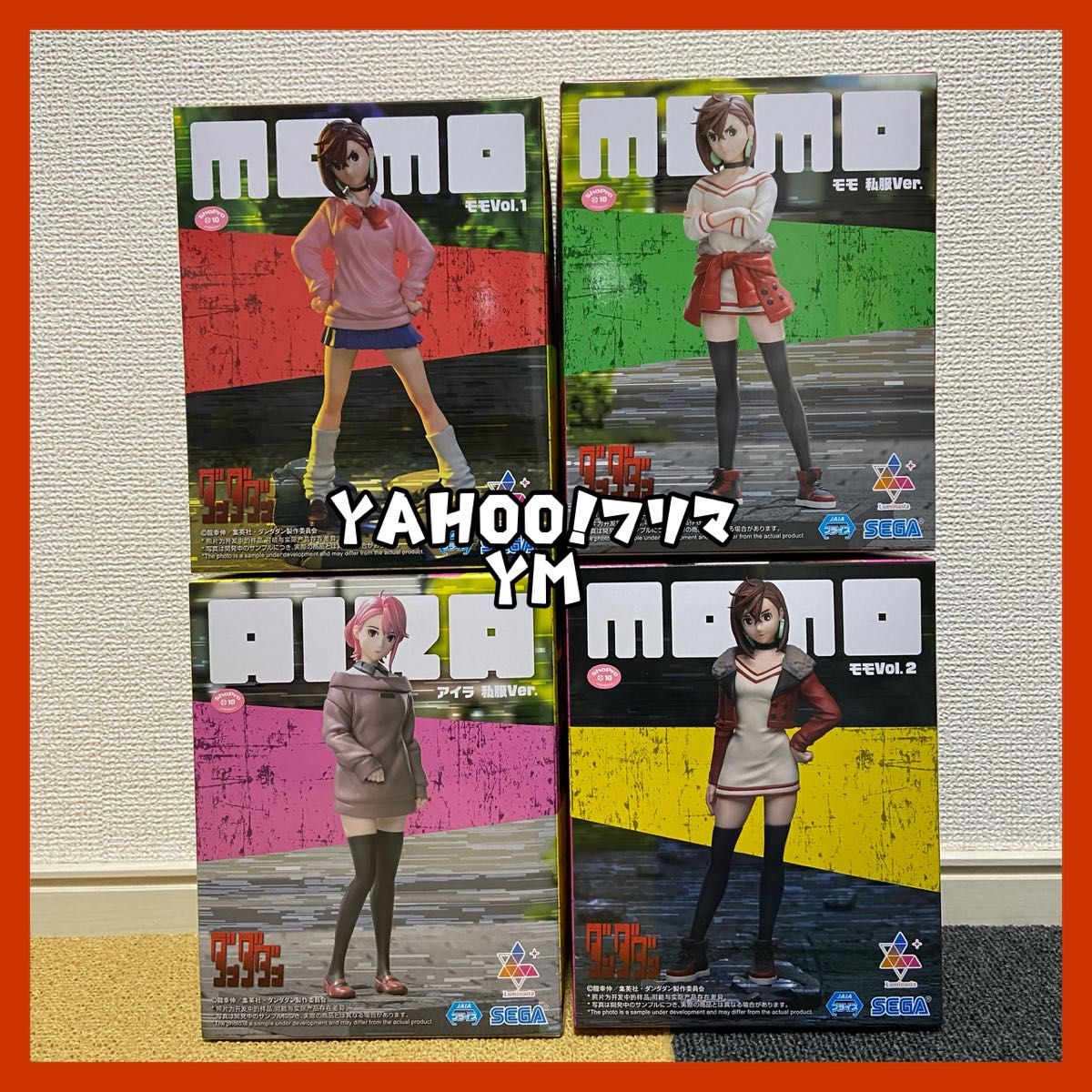 フィギュア まとめ売り 4個 ダンダダン|Yahoo!フリマ(旧PayPay フィギュア まとめ売り 4個 ダンダダン|Yahoo!フリマ(旧PayPay