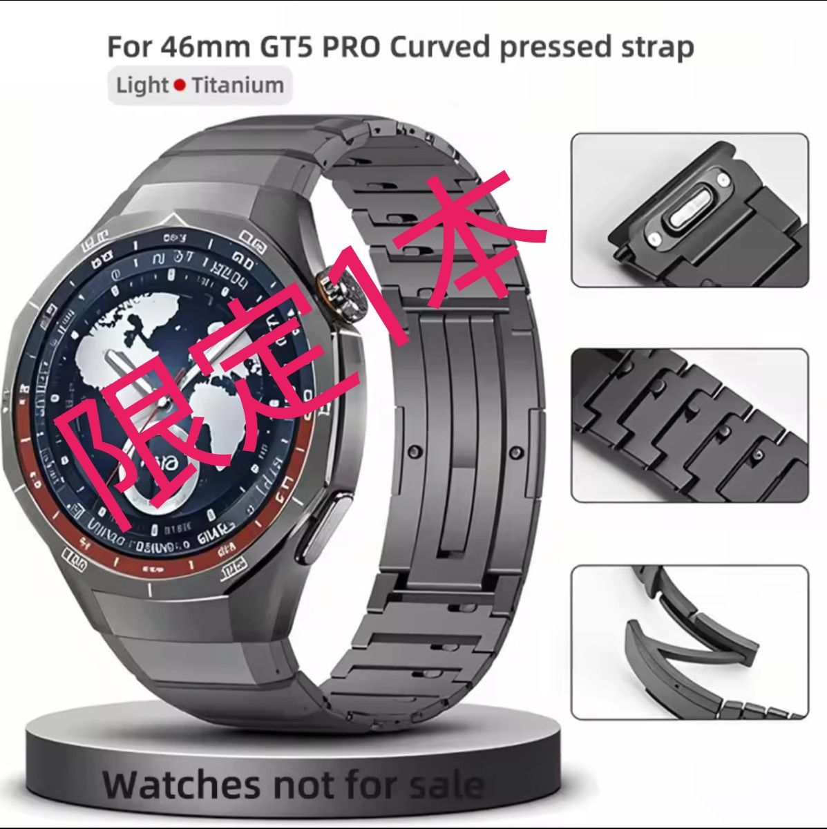超激レア 最上位バンド HUAWEI watch gt5 pro 専用 チタングレー 超激レア 最上位バンド HUAWEI watch gt5 pro 専用 チタングレー
