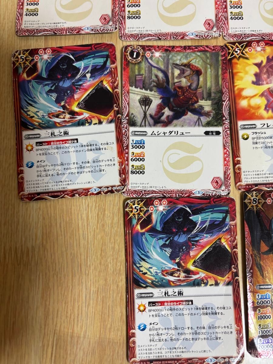 バトルスピリッツ カードセット まとめ売り|Yahoo!フリマ(旧 バトルスピリッツ カードセット まとめ売り|Yahoo!フリマ(旧
