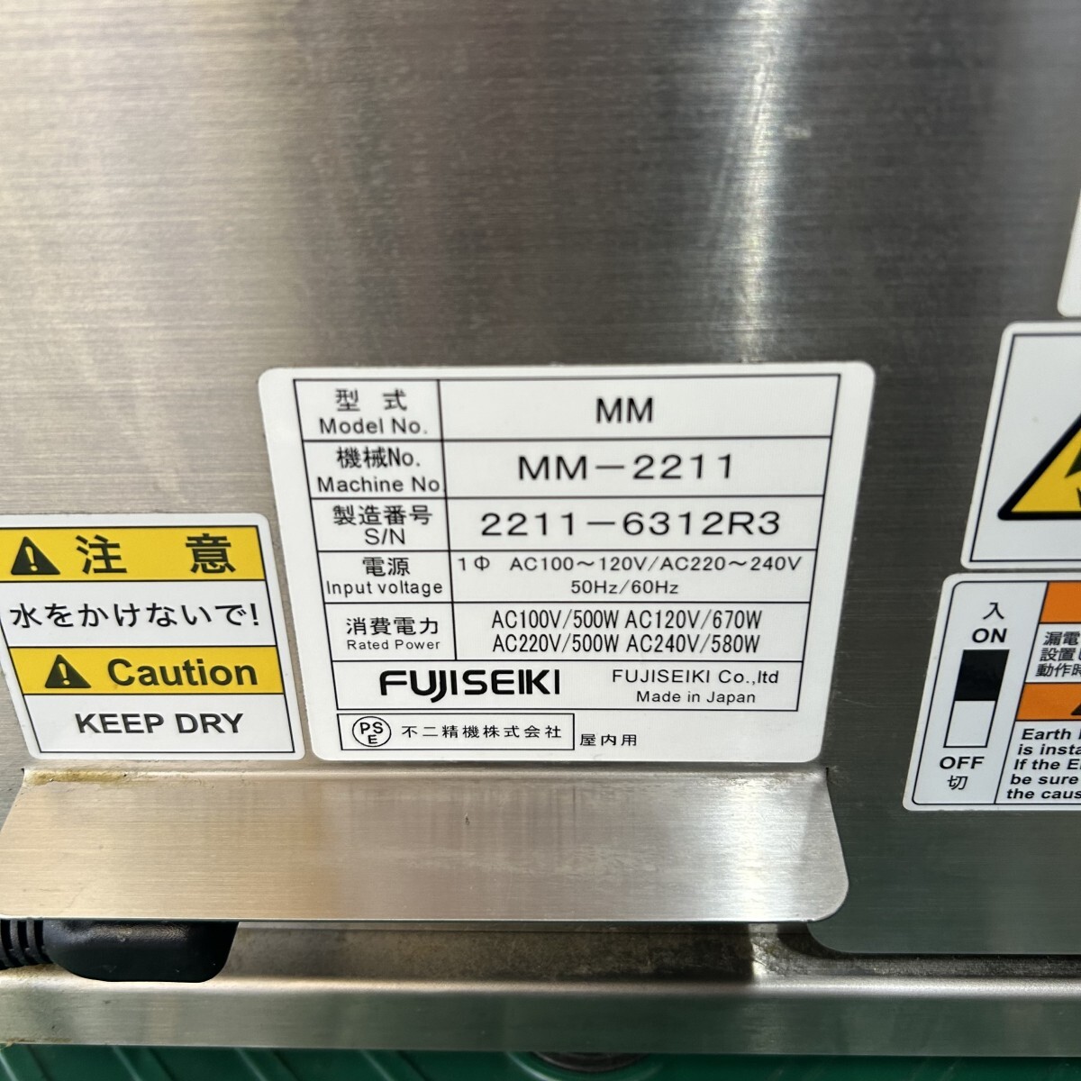 極美品! 不二精機 飯盛り達人 MM 2020年製 シャリロボ 寿司ロボ 極美品! 不二精機 飯盛り達人 MM 2020年製 シャリロボ 寿司ロボ