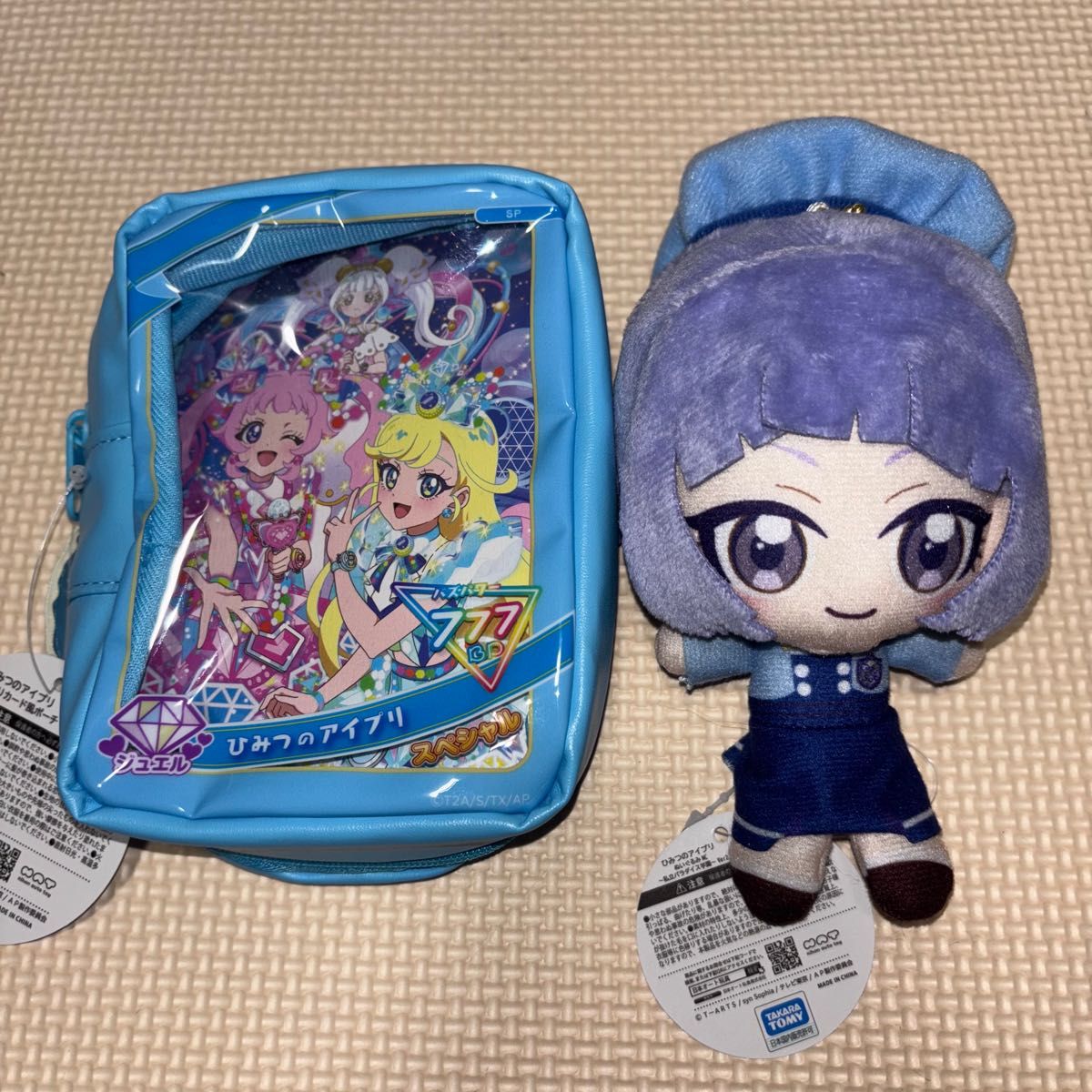 ひみつのアイプリ ぬいぐるみマスコット 私立パラダイス学園 Ver ひみつのアイプリ ぬいぐるみマスコット 私立パラダイス学園 Ver