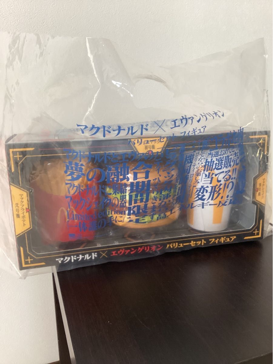新品 未開封 マクドナルド エヴァンゲリオン バリューセット 新品 未開封 マクドナルド エヴァンゲリオン バリューセット