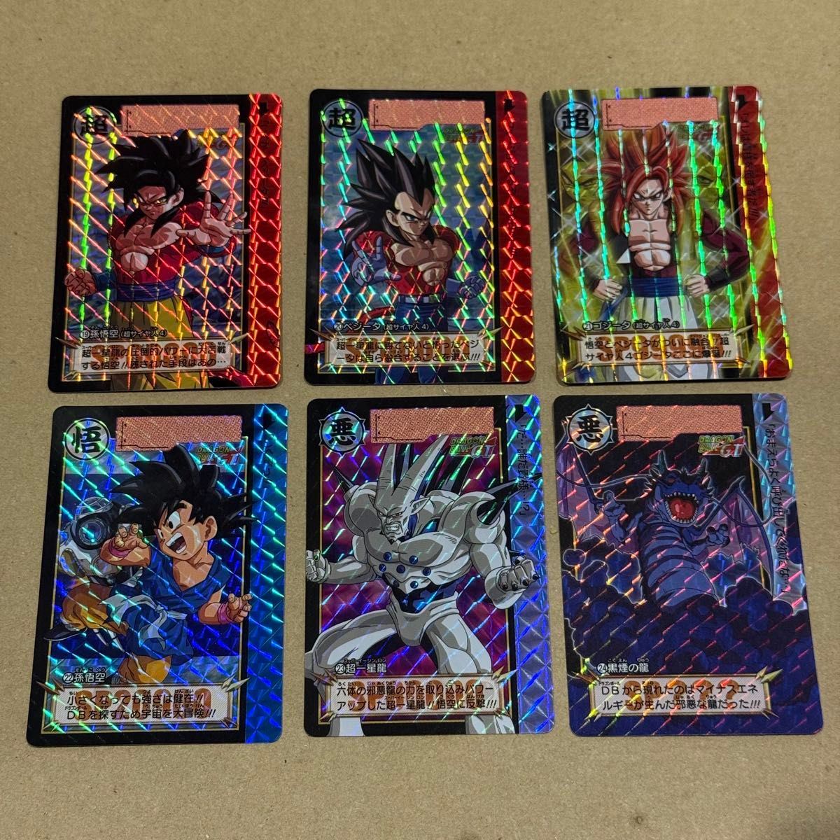 ドラゴンボールカードダスリミックスvol 4新規カード|Yahoo ドラゴンボールカードダスリミックスvol 4新規カード|Yahoo