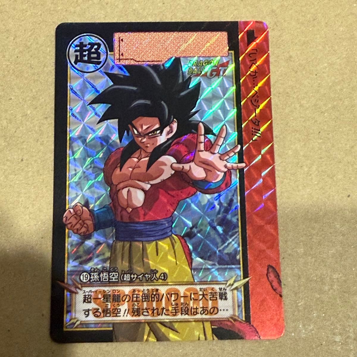 ドラゴンボールカードダスリミックスvol 4新規カード|Yahoo ドラゴンボールカードダスリミックスvol 4新規カード|Yahoo
