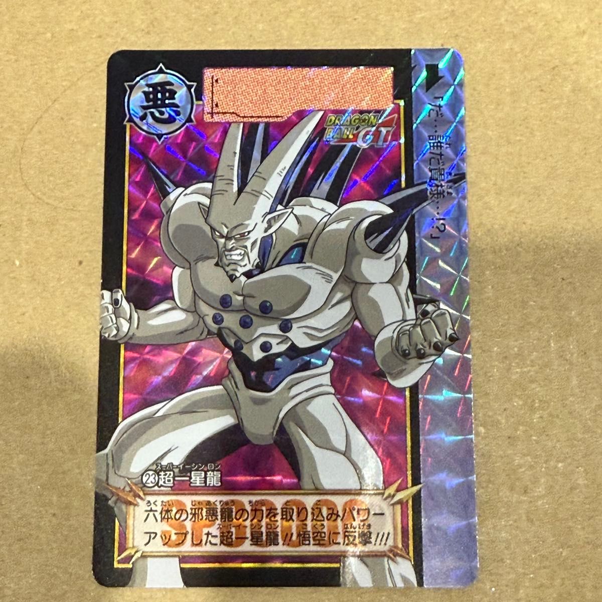 ドラゴンボールカードダスリミックスvol 4新規カード|Yahoo ドラゴンボールカードダスリミックスvol 4新規カード|Yahoo