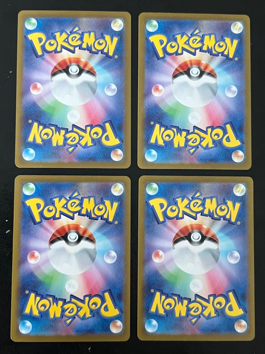 バラ売りOK】ポケモンカード ソウブレイズex SAR 4枚セット バラ売りOK】ポケモンカード ソウブレイズex SAR 4枚セット