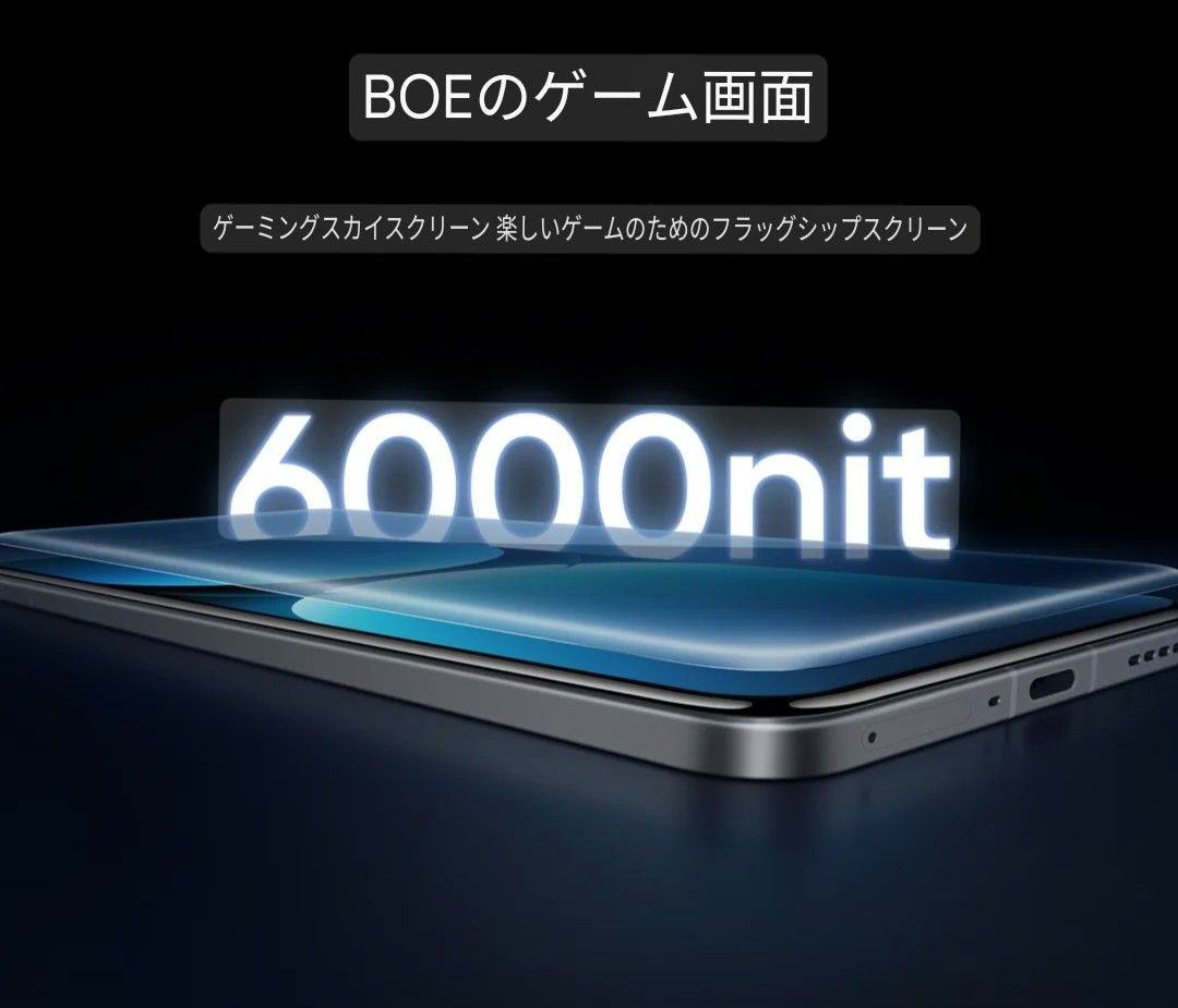 新品 】Realme GT7 Pro Racing Edition 12GB/256GB チタニウム 新品 】Realme GT7 Pro Racing Edition 12GB/256GB チタニウム