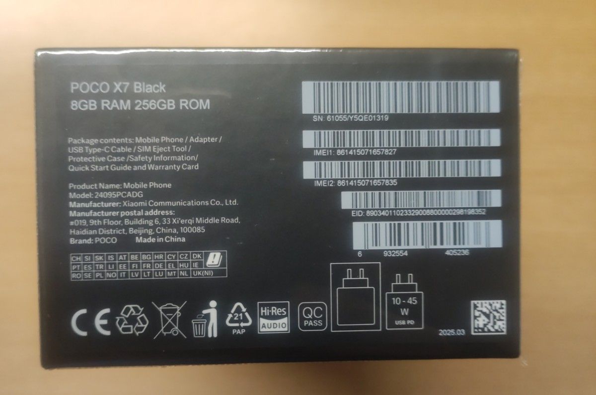 新品・グローバル版 】POCO X7 8GB/256GB ブラック eSIM対応 新品・グローバル版 】POCO X7 8GB/256GB ブラック eSIM対応