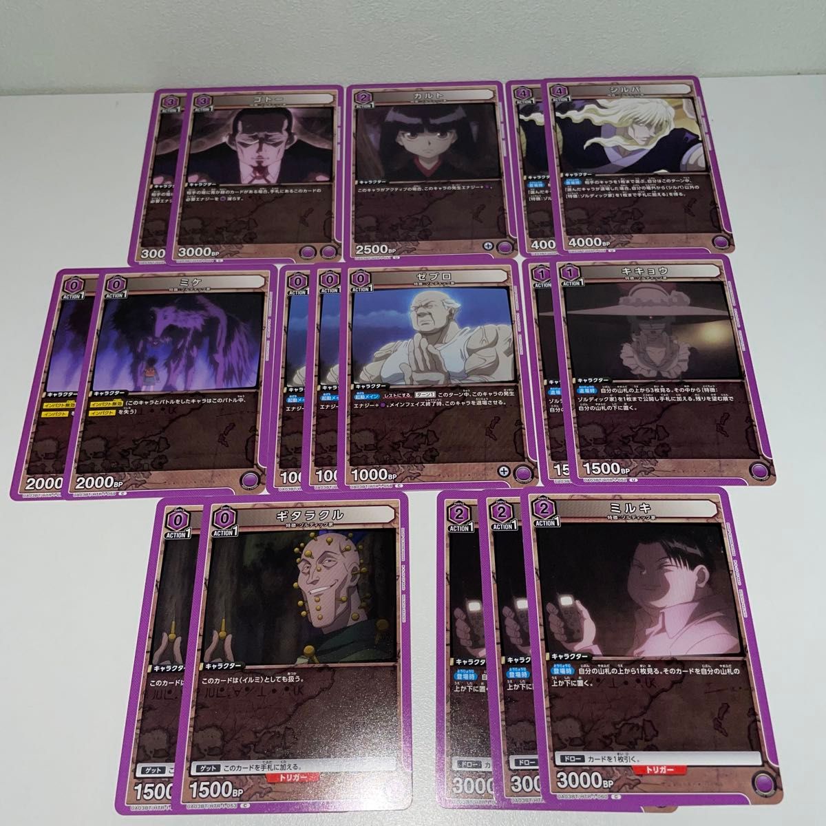 ハンターハンター ユニオンアリーナ ゾルディック家 カード ハンターハンター ユニオンアリーナ ゾルディック家 カード