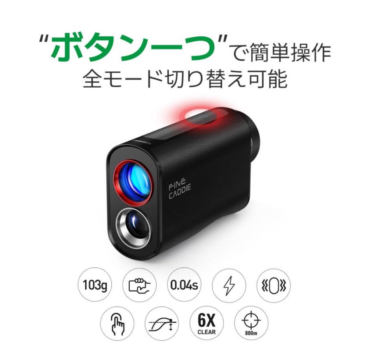 ホワイト】J7mini ファインキャディ 3点間測定 FINECADDIE ホワイト】J7mini ファインキャディ 3点間測定 FINECADDIE