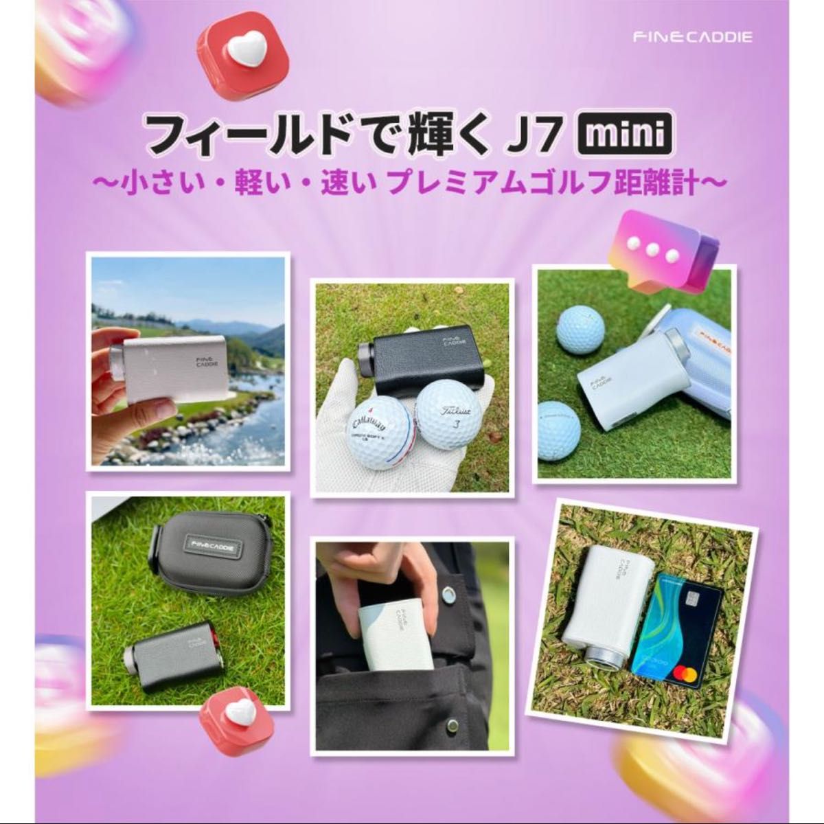 ホワイト】J7mini ファインキャディ 3点間測定 FINECADDIE ホワイト】J7mini ファインキャディ 3点間測定 FINECADDIE