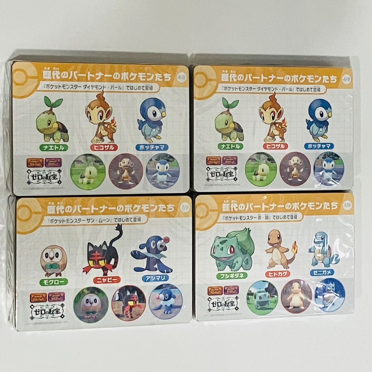 ポケモンカード スタートデッキ ジェネレーションズ スペシャル ポケモンカード スタートデッキ ジェネレーションズ スペシャル