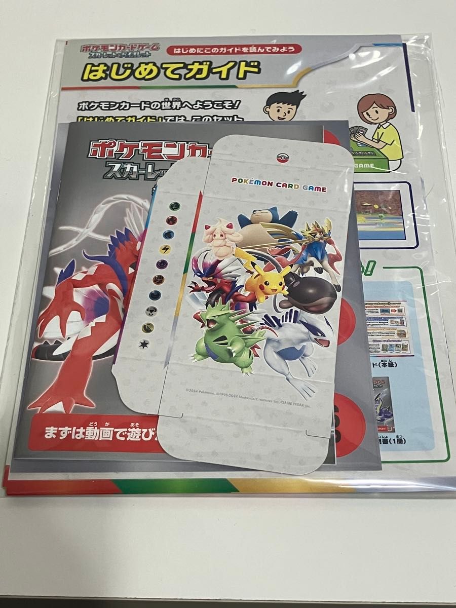 ポケモンカード スタートデッキジェネレーションズ スペシャル ポケモンカード スタートデッキジェネレーションズ スペシャル