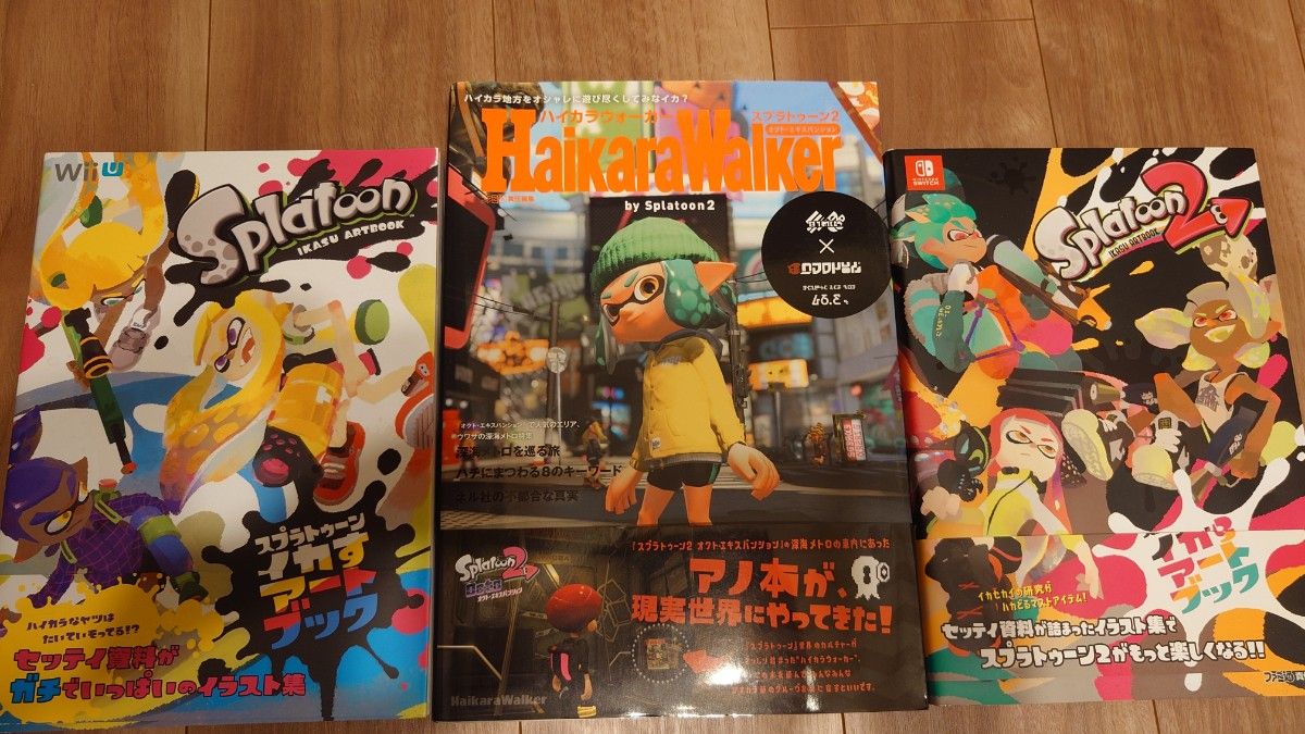 匿名配送 スプラトゥーン スプラトゥーン2イカすアートブック 匿名配送 スプラトゥーン スプラトゥーン2イカすアートブック
