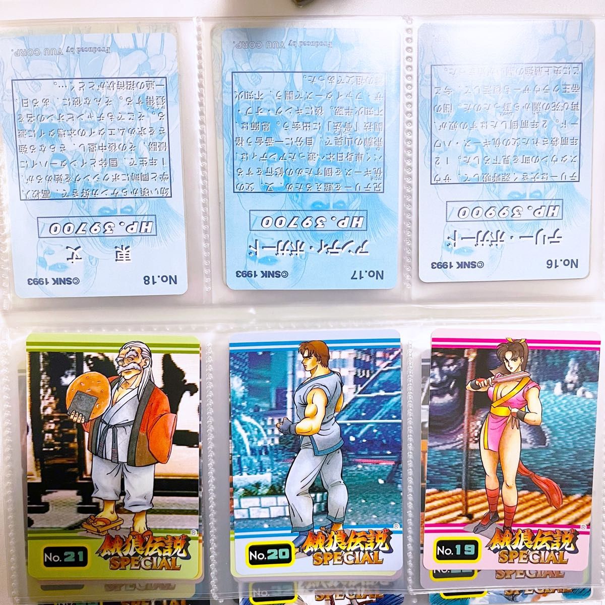 希少 レトロ 餓狼伝説SPECIAL YUU CORP カード 39枚|Yahoo 希少 レトロ 餓狼伝説SPECIAL YUU CORP カード 39枚|Yahoo